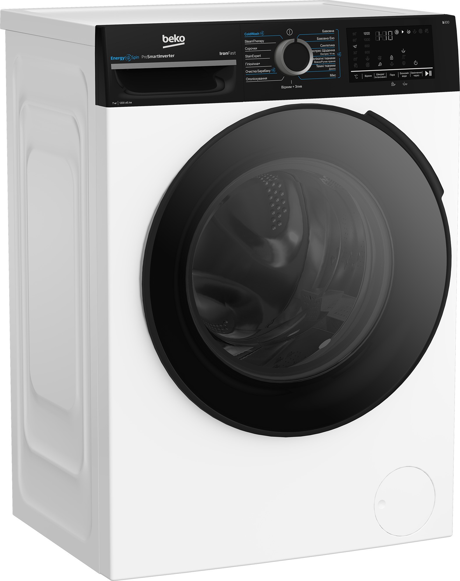 продаём Beko BM3WFSU47235WPBB2 в Украине - фото 4