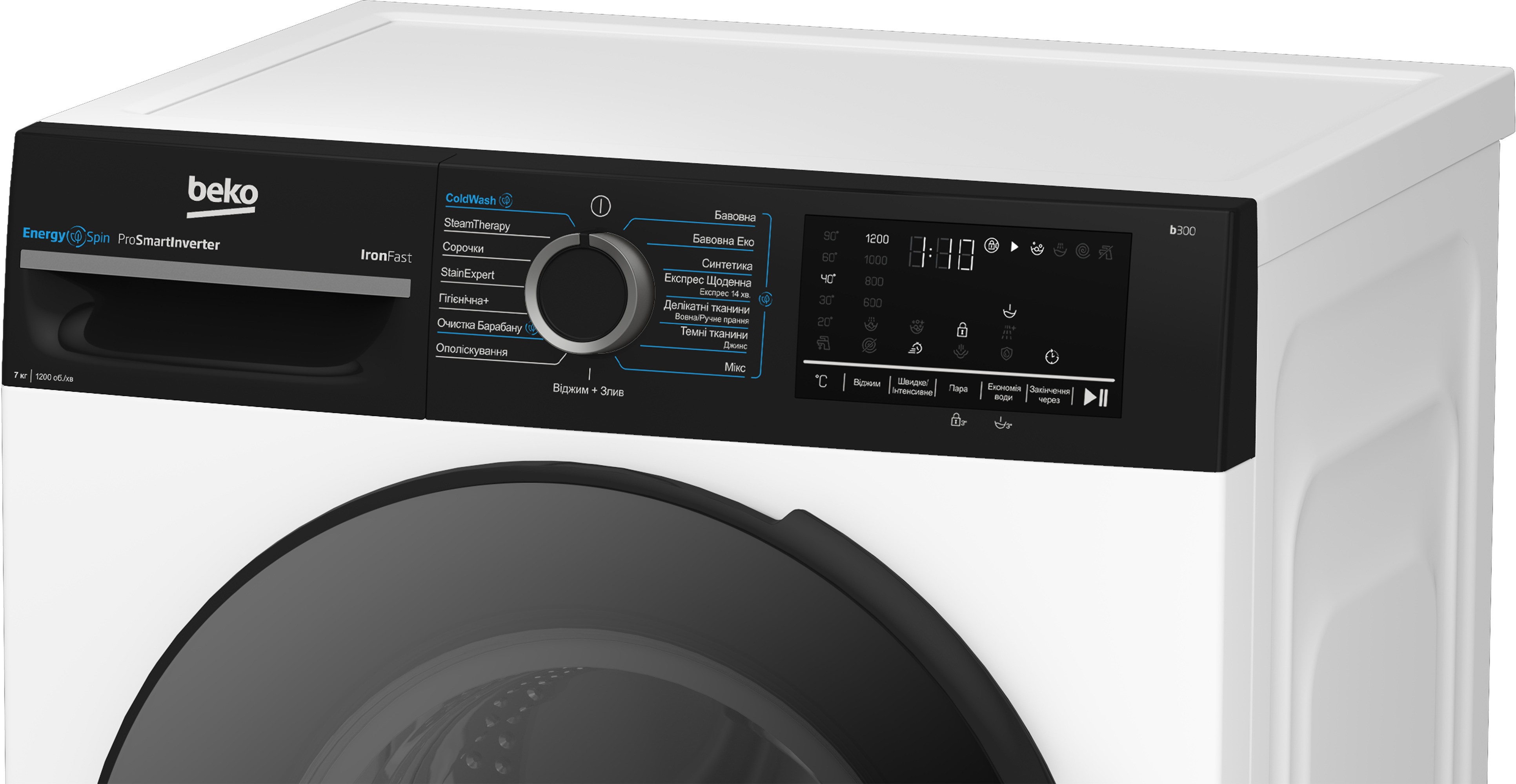 Пральна машина Beko BM3WFSU47235WPBB2 інструкція - зображення 6