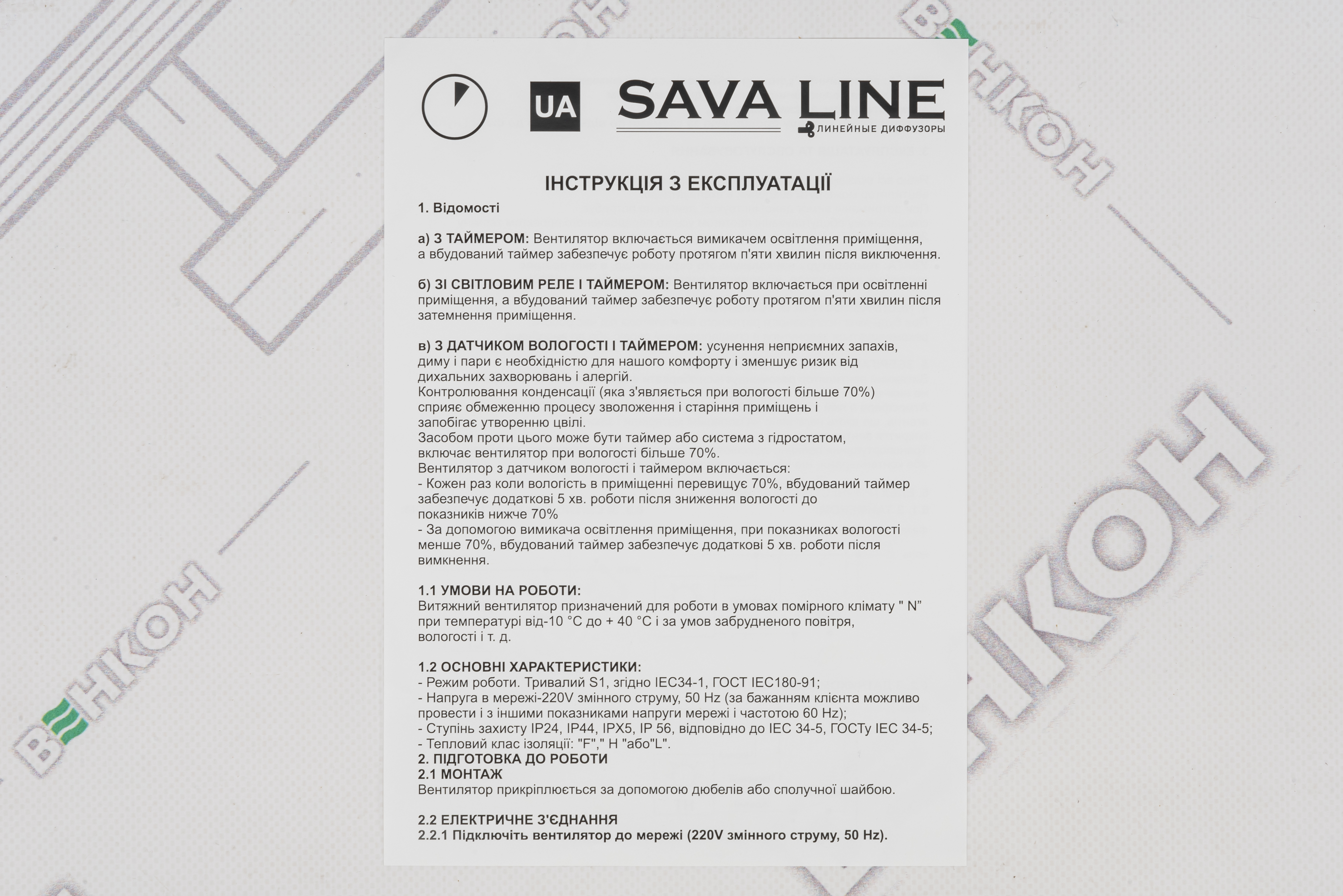 Витяжний вентилятор SAVA MS100 T чорний огляд - фото 8