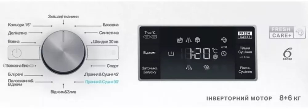 в продажу Прально-сушильна машина Whirlpool FFWD 8649 BV UA - фото 3