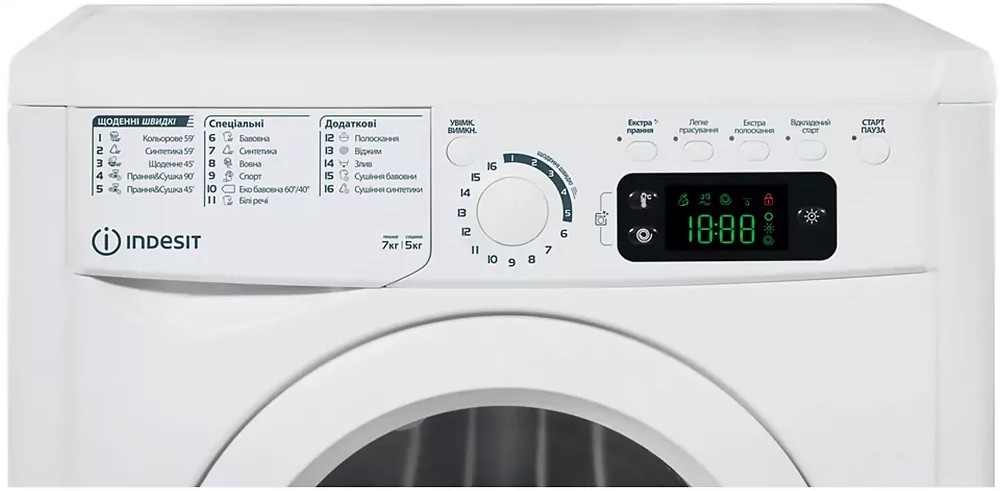 Стирально-сушильная машина Indesit EWDE 7528 W EU цена 18999 грн - фотография 2