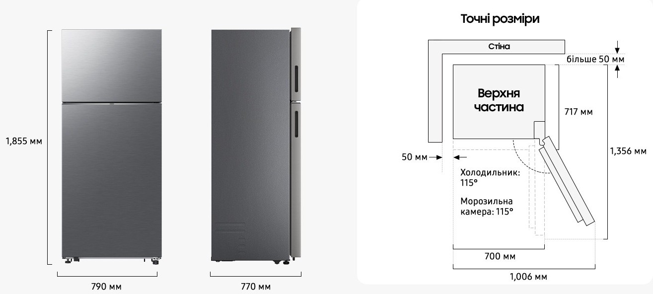 Samsung RT53DG7A14S9UA Габаритные размеры