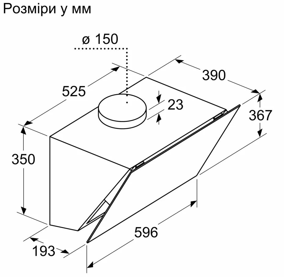 Bosch DWK66PJ60T Габаритные размеры