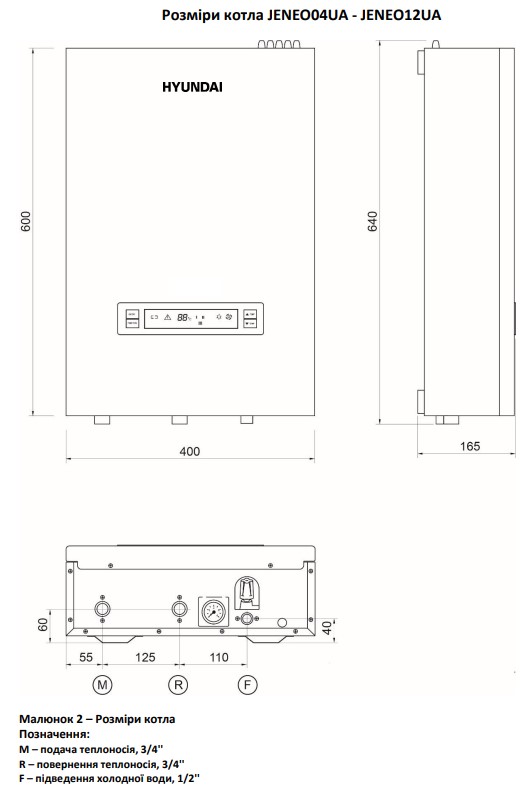 Hyundai JENEO06UA Габаритные размеры