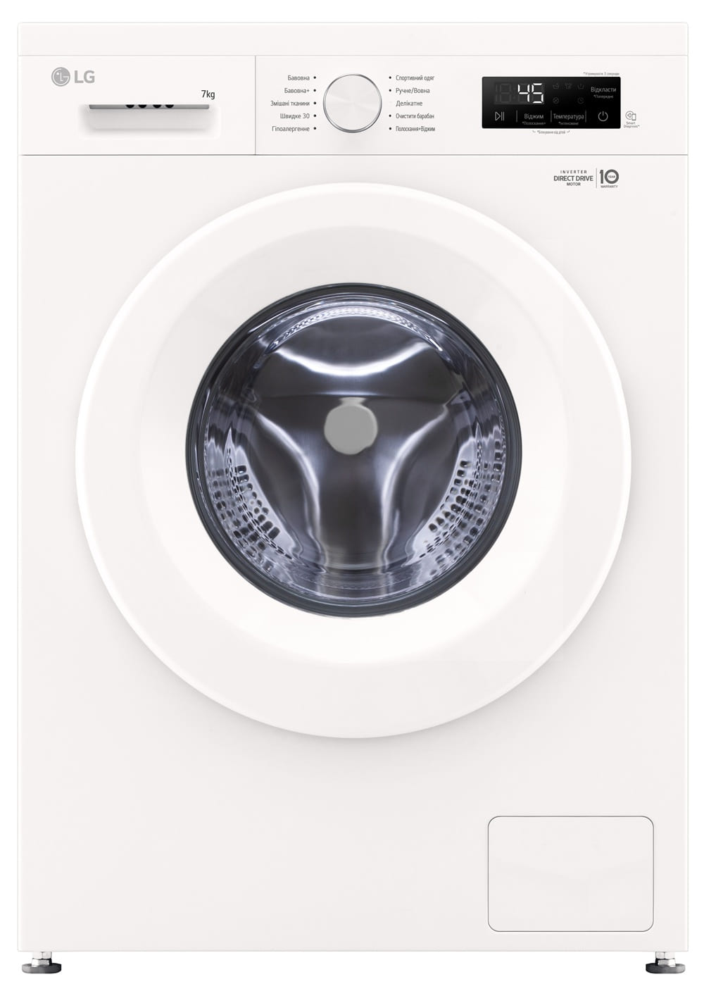 LG F2Y1HS3W