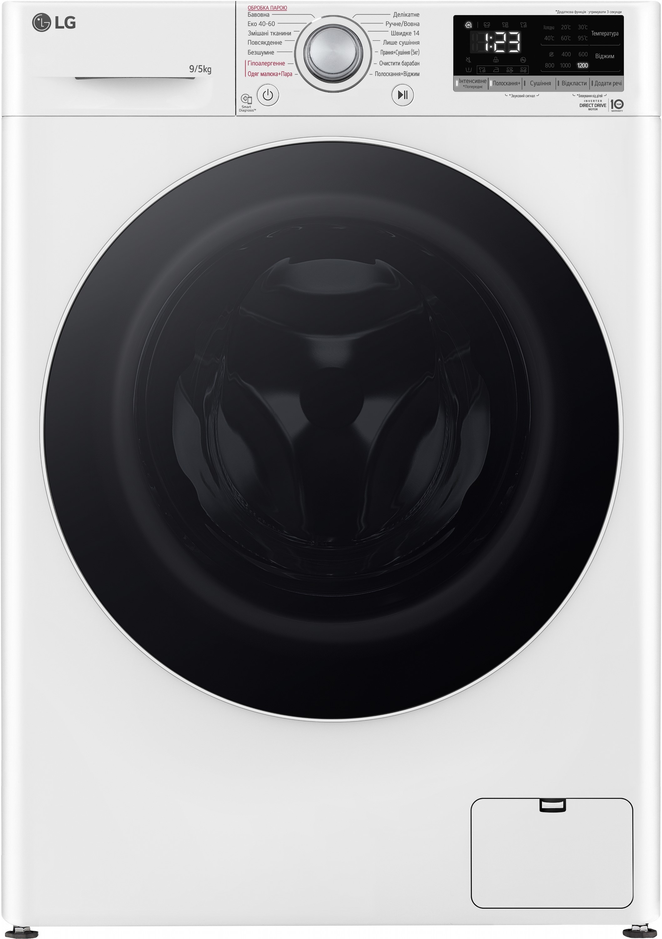 LG F2V3FG0W