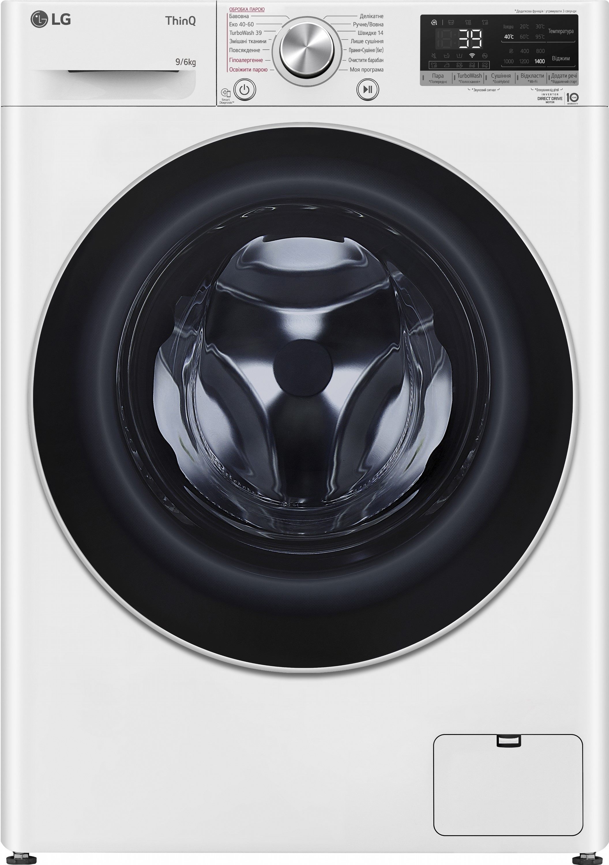 LG F4V7VG1W