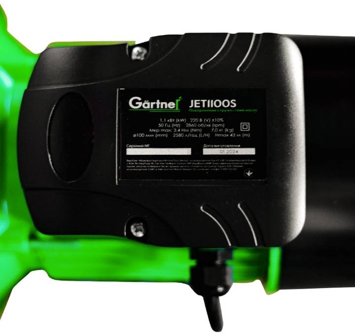 Насос струменевий Gartner JET1100S (853439) ціна 2476 грн - фотографія 2