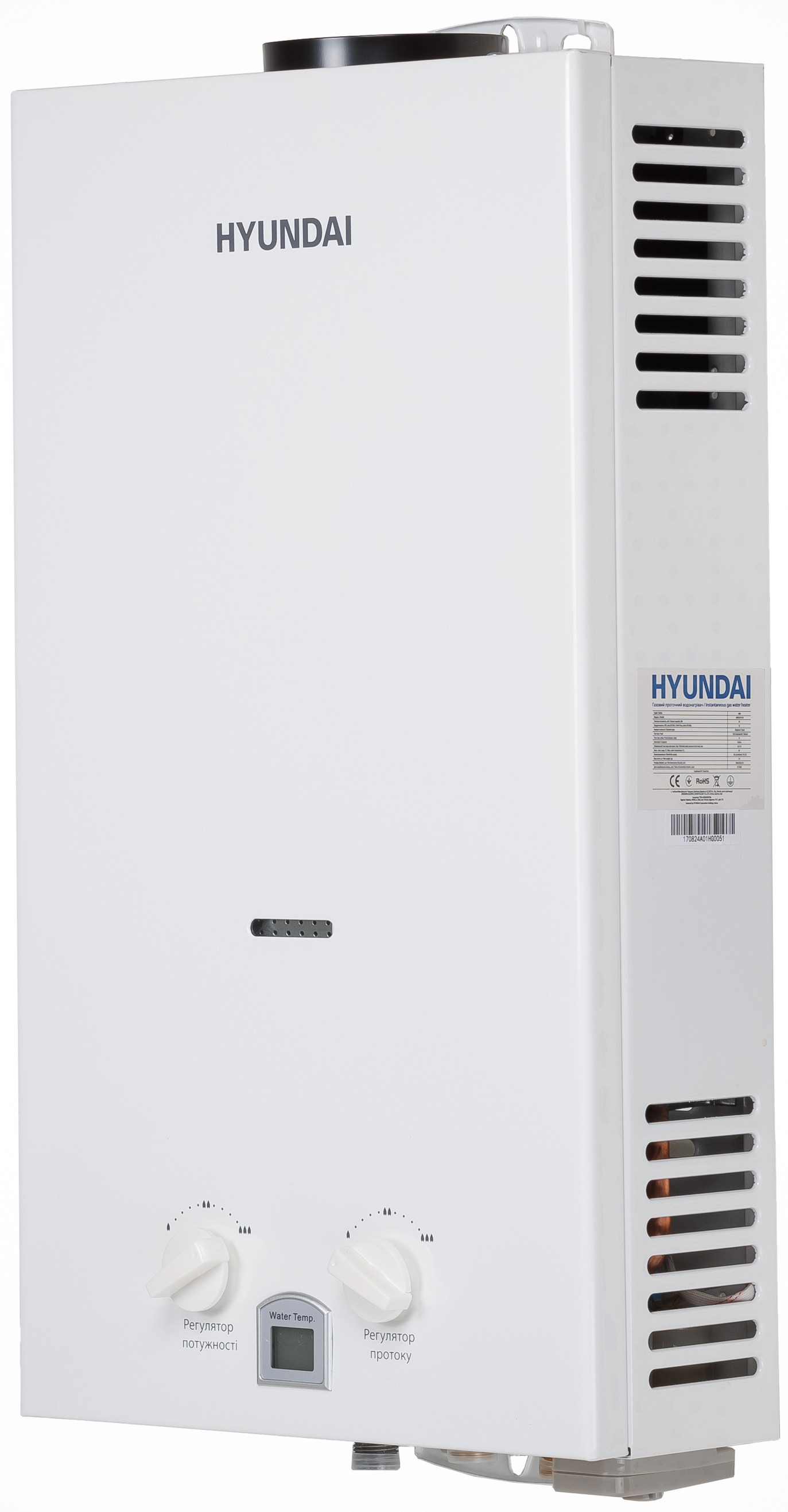 Газовая колонка Hyundai ARIS20-01UA инструкция - изображение 6