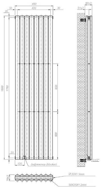 Navin Ellipse Double 480x1800-8, чорний (02-245033-4818) Габаритні розміри