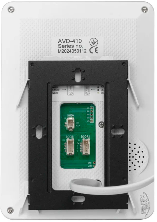 продаём ARNY AVD-410 White в Украине - фото 4