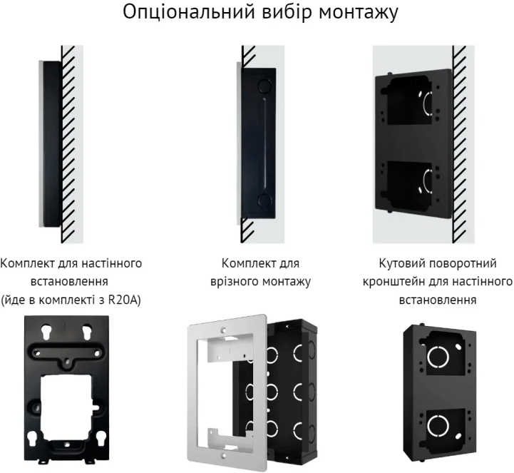 продаём Akuvox R20A Silver в Украине - фото 4