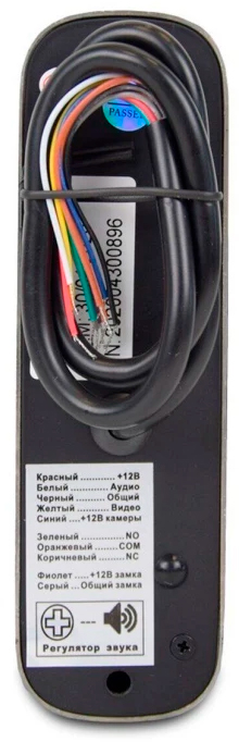 Комплект відеодомофону Atis AD-480MW Kit Box інструкція - зображення 6