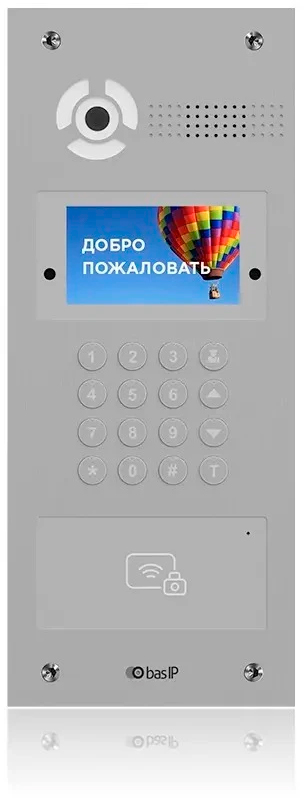 Вызывная панель Bas-IP AA-07FB Silver