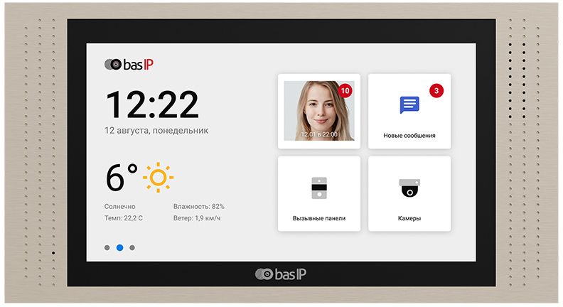 Видеодомофон Bas-IP AT-07L Gold