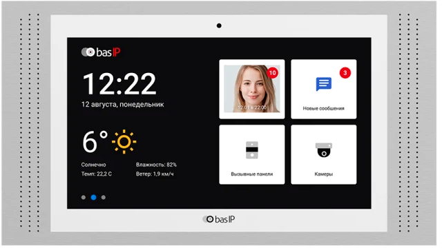 Відеодомофон Bas-IP AT-10 Silver ціна 21500 грн - фотографія 2