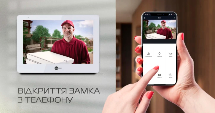 Відеодомофон NeoLight ALPHA Hybrid White зовнішній вигляд - фото 9