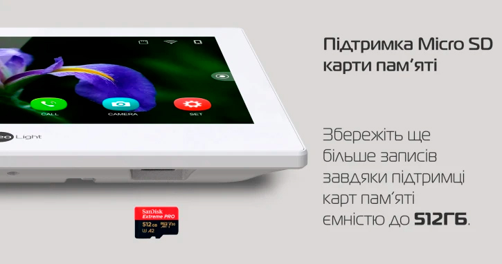 Відеодомофон NeoLight MEZZO Hybrid White інструкція - зображення 6
