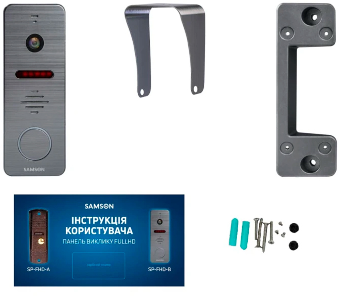 Виклична панель Samson SP-FHD-B Gray відгуки - зображення 5