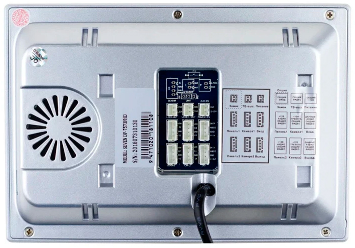 в продаже Видеодомофон SEVEN DP-7575FHD - IPS White - фото 3