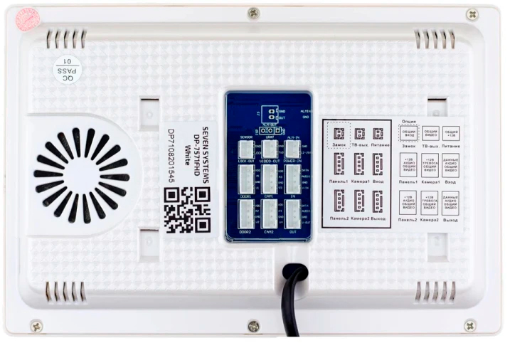 Видеодомофон SEVEN DP-7571FHD White цена 4459 грн - фотография 2