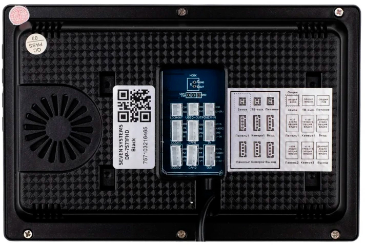 Видеодомофон SEVEN DP-7571FHD Black цена 3960 грн - фотография 2