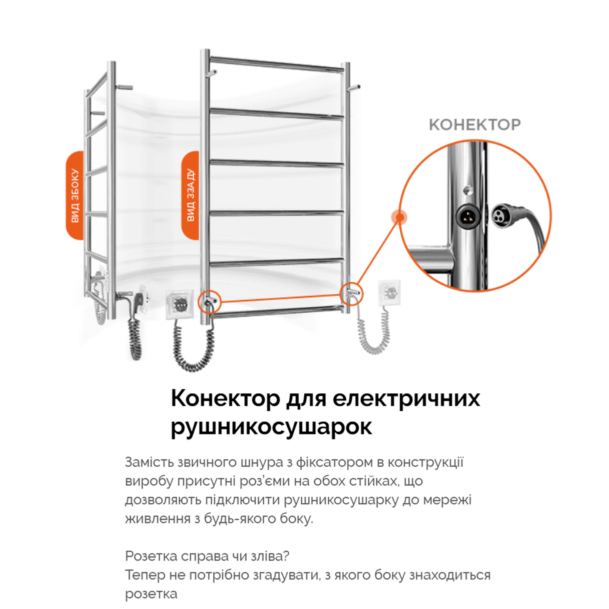 в продажу Рушникосушка Mario Урбан-I 810x500/85 TR K 2.0 білий матовий (2.3.8300.10.WM) - фото 3