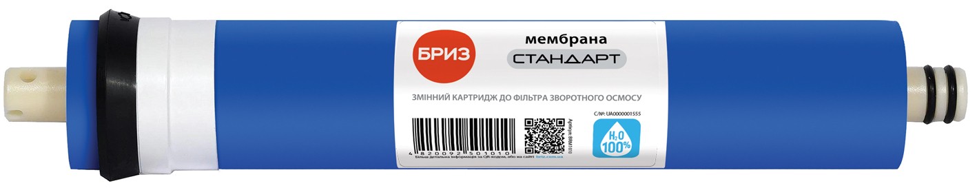 Бриз Стандарт (BRK1010)