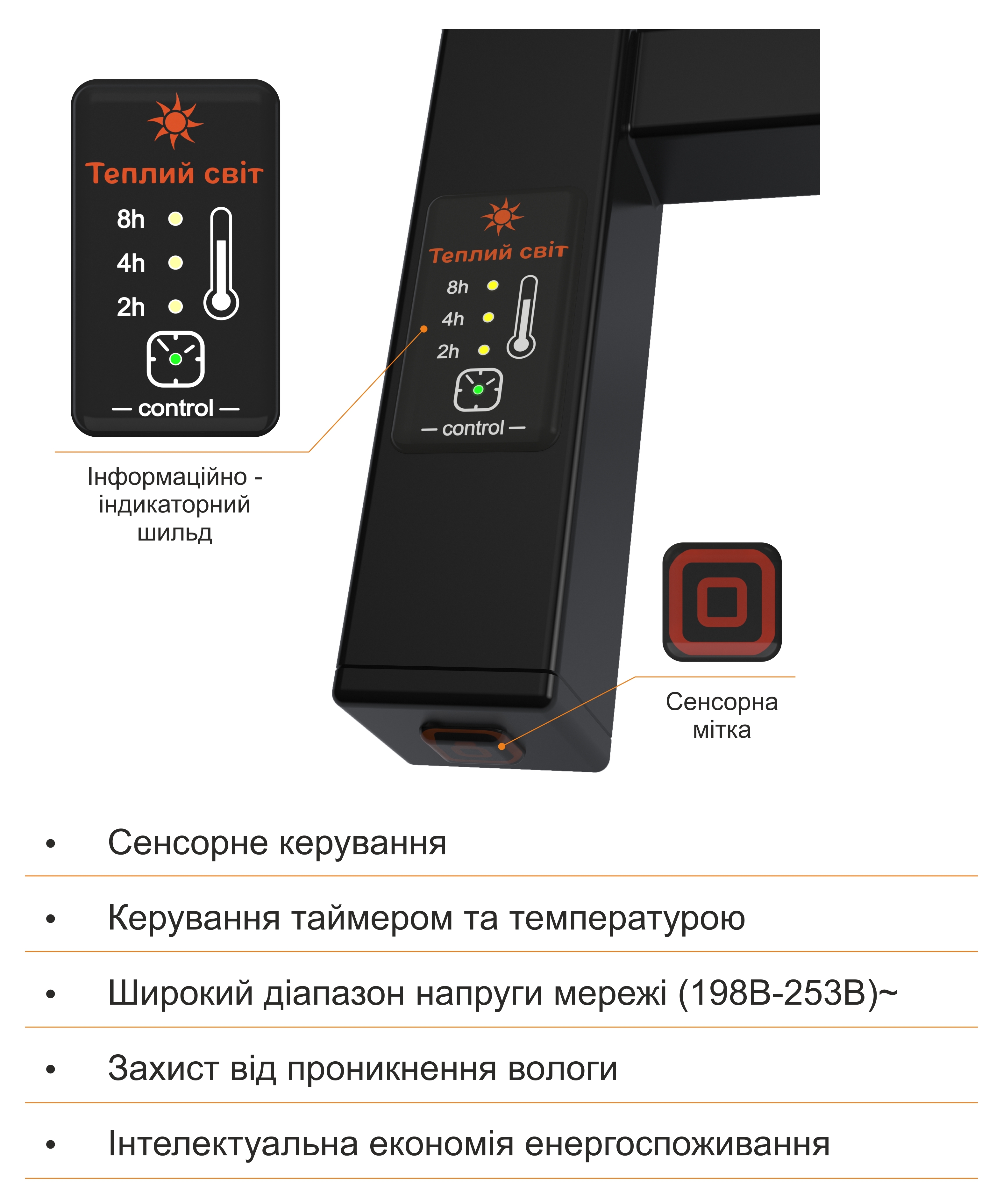 в продажу Рушникосушка Теплий Світ Melody ER-M 914x500 R (ER-M.2.5.BRC) - фото 3