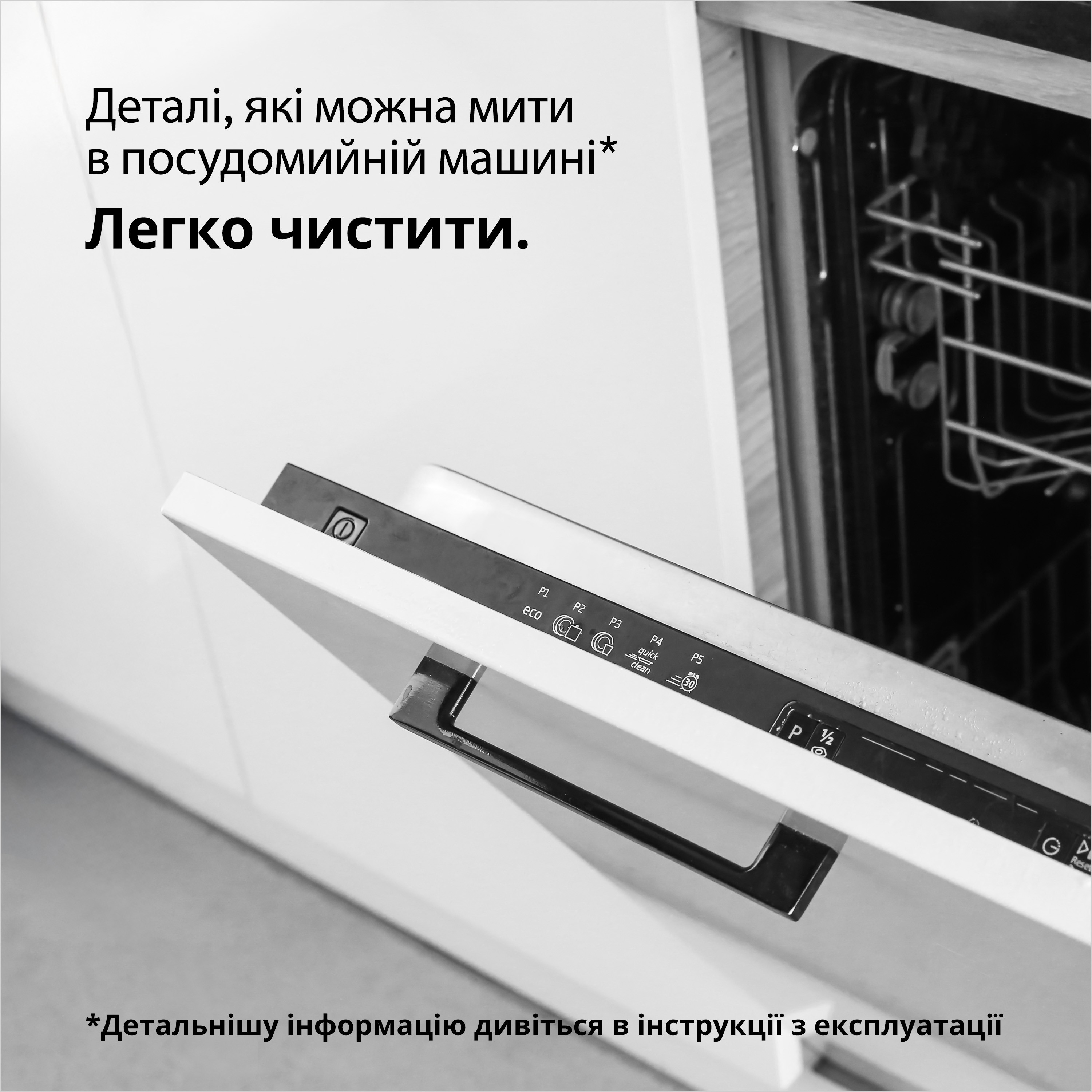 Braun MultiQuick 5 Pro MQ55236MBK в магазине в Киеве - фото 10