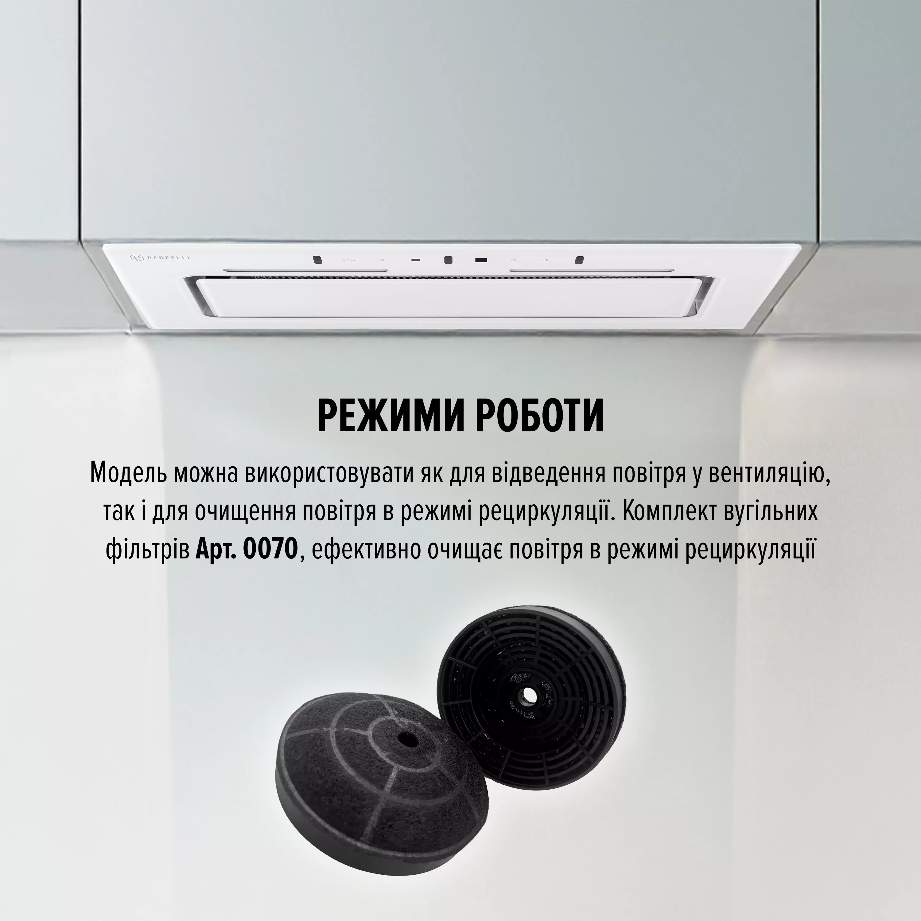Кухонная вытяжка Perfelli Nuova 6PWR Bianco обзор - фото 8