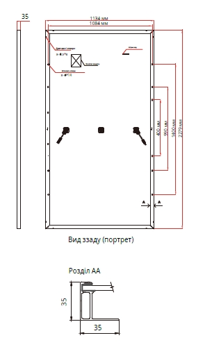 Rosen Solar RS-144HC 560W Mono Габаритні розміри