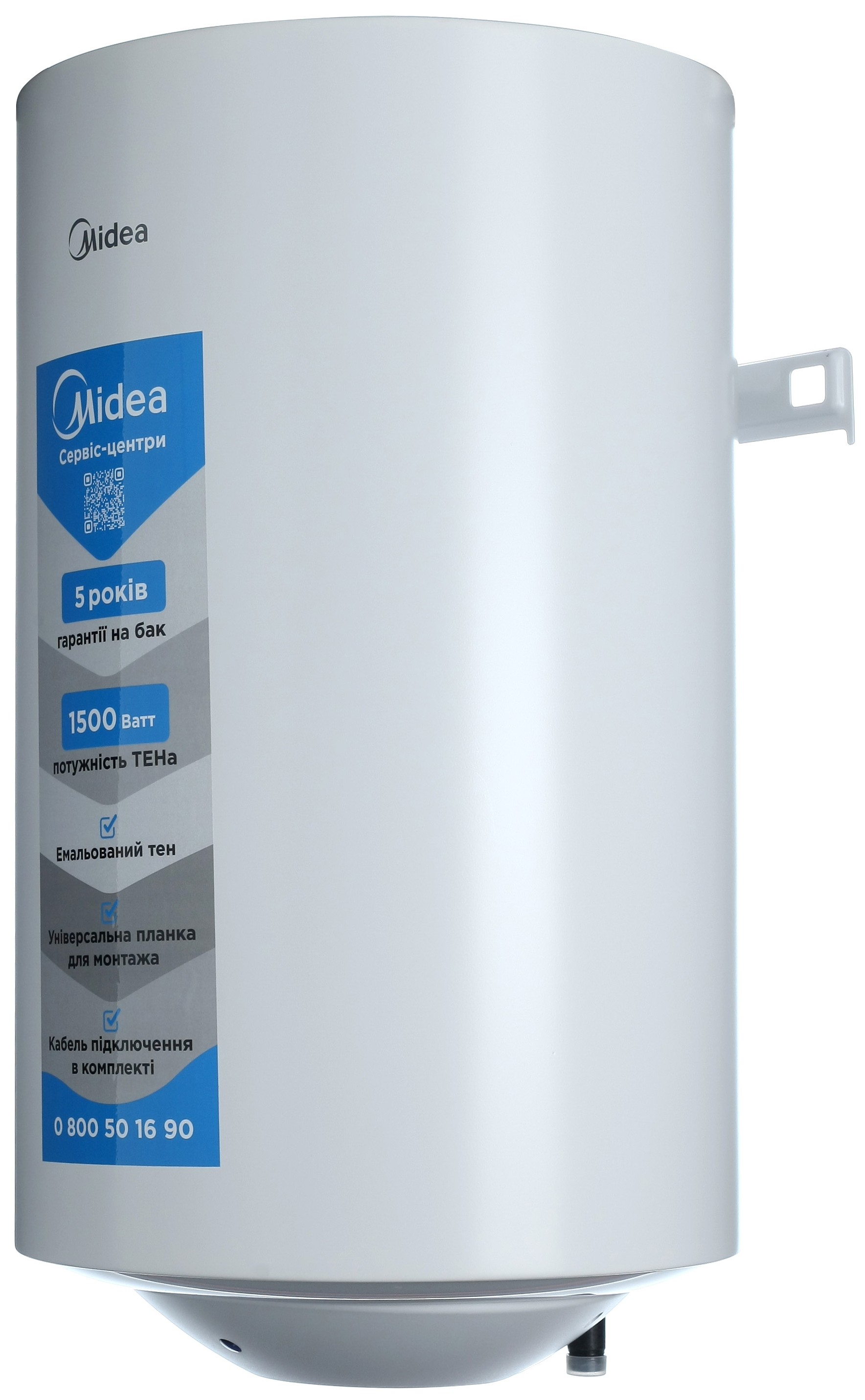 в продаже Бойлер Midea Install 50 - фото 3