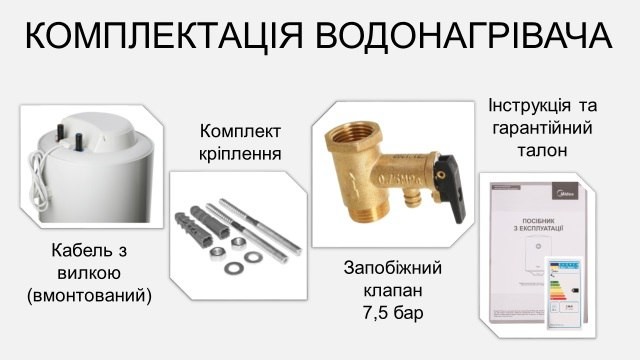 Midea Install 50 в магазине в Киеве - фото 10