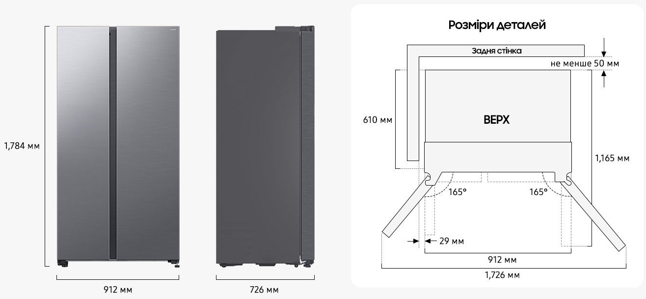 Samsung RS70F65K1FUA Габаритні розміри