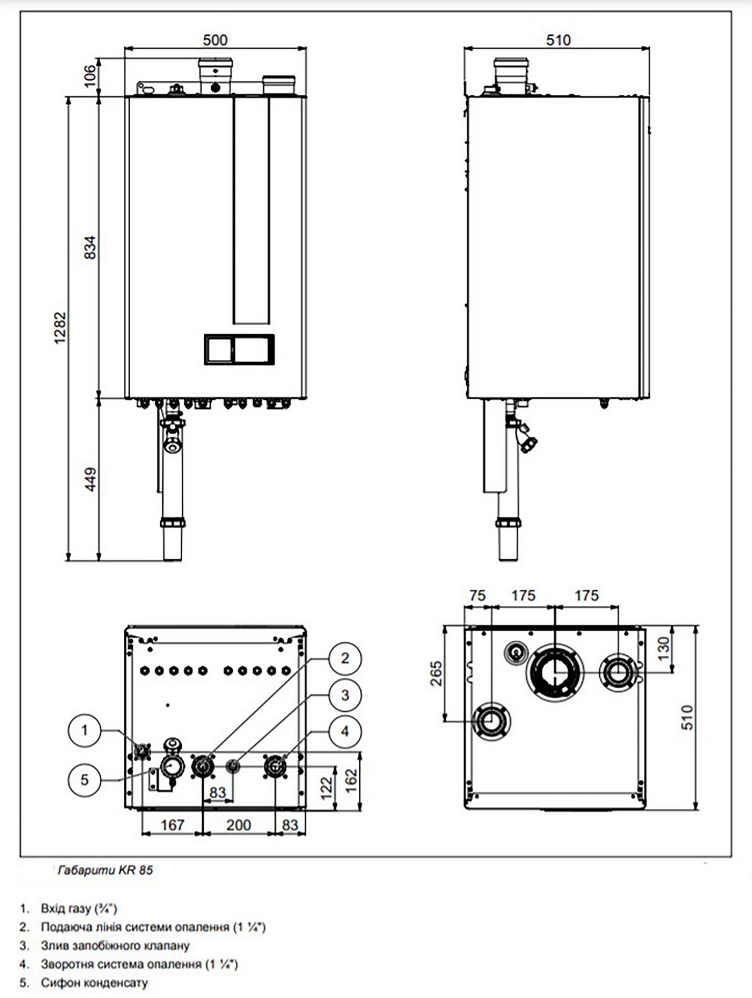 в продаже Газовый котел Fondital Itaka New Condensing CH KR 85 - фото 3