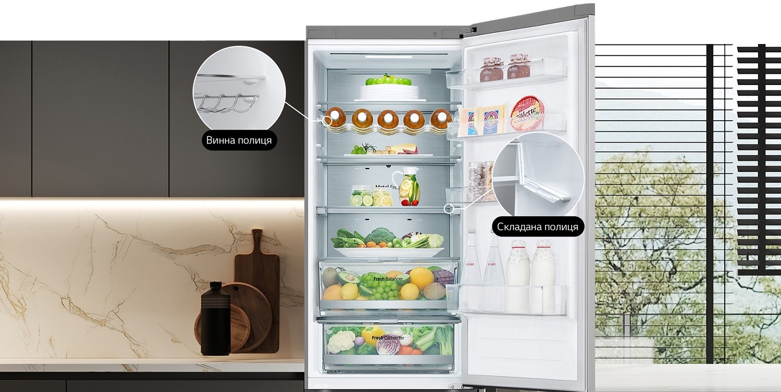 внешность товара Холодильник LG GW-B509FNUW - 26