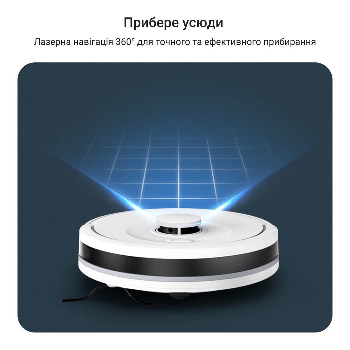 товар Rowenta X-Plorer Serie 90 (RR8777WH) - фото 13
