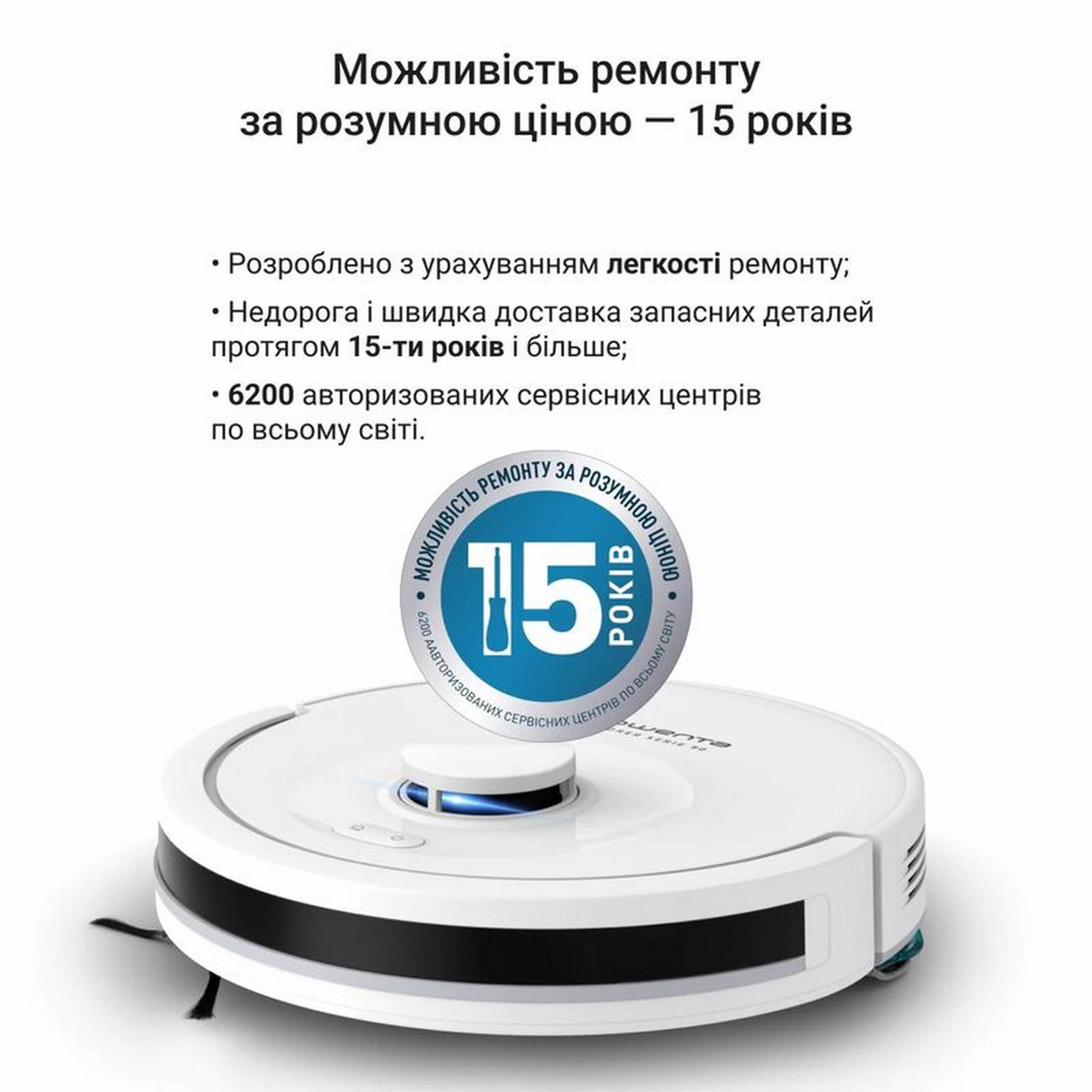 Робот-пилосос Rowenta X-Plorer Serie 90 (RR8777WH) інструкція - зображення 6