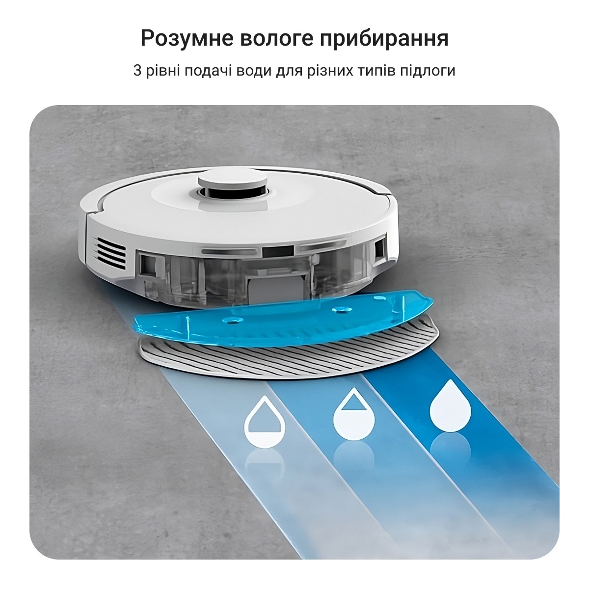 Rowenta X-Plorer Serie 90 (RR8777WH) в магазині в Києві - фото 10