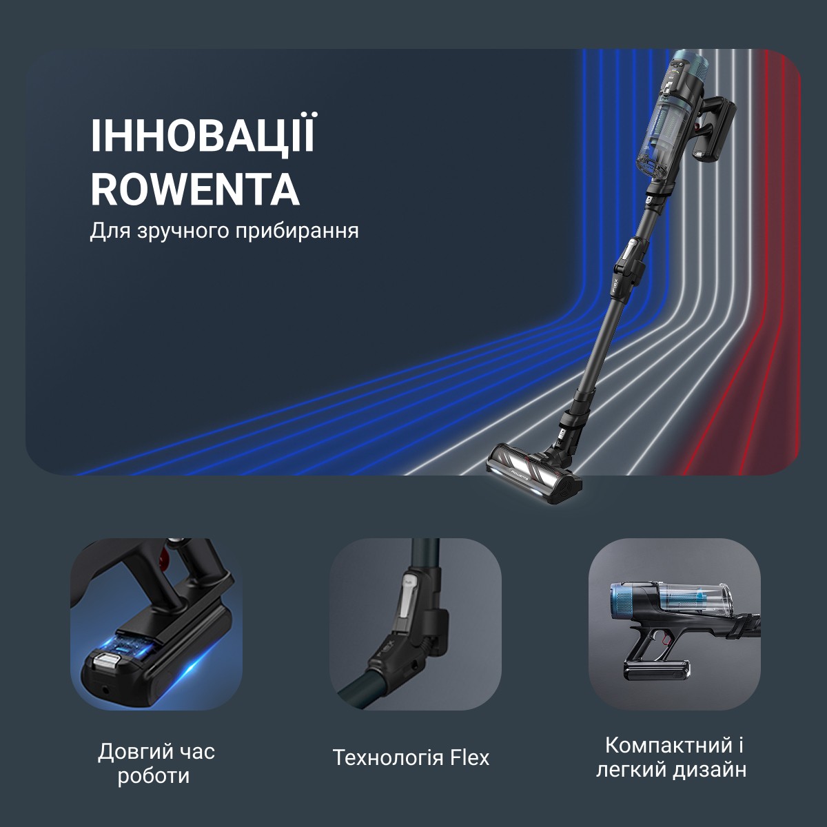 товар Rowenta X-Force Flex 14.80 Animal Aqua RH9BC1WO - фото 13