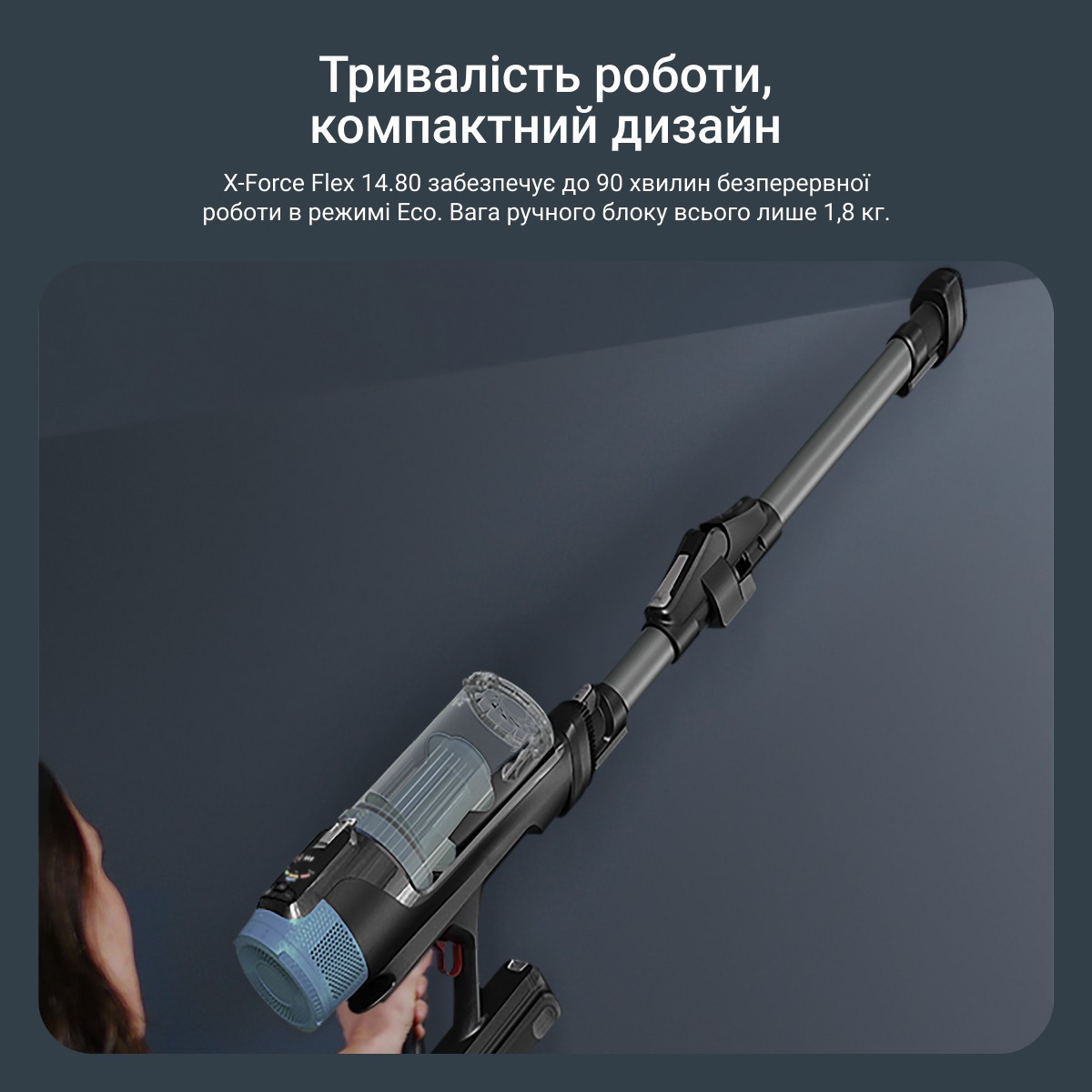 товарная единица Rowenta X-Force Flex 14.80 Animal Aqua RH9BC1WO - фото 15