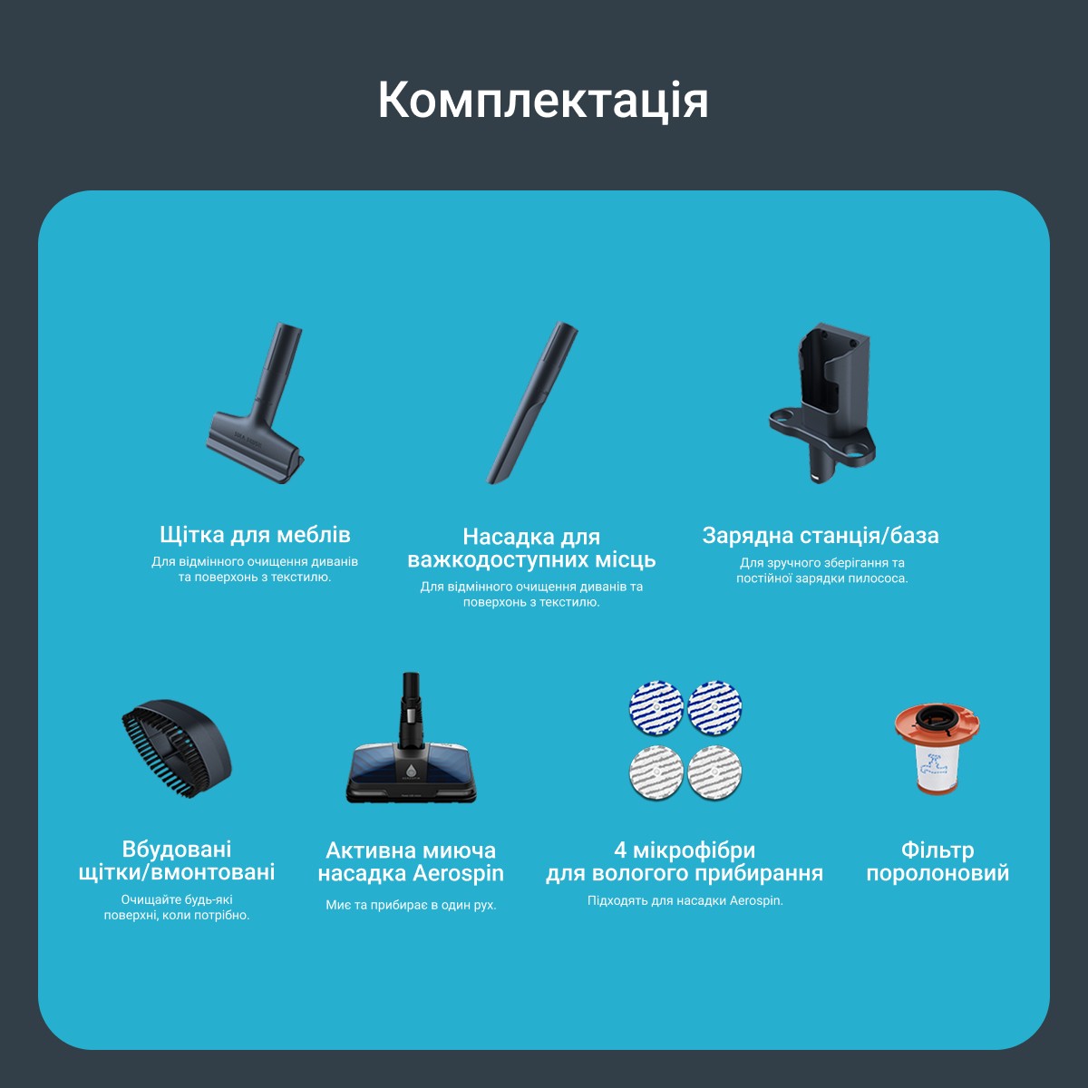 Rowenta X-Force Flex 14.80 Animal Aqua RH9BC1WO в магазине - фото 17