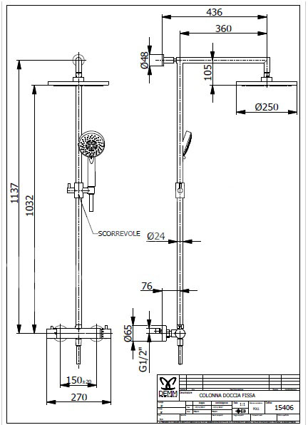 Demm Smart 15406N (13458.004.NU) Габаритні розміри