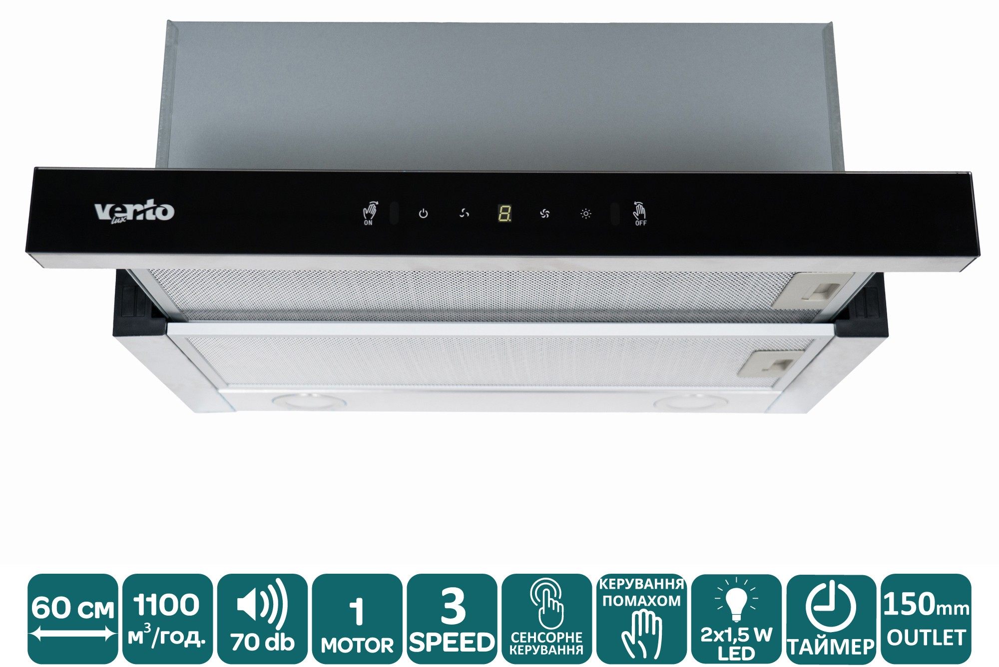 Кухонная вытяжка Ventolux GARDA 60 BG (1100) TC MS LED цена 4999 грн - фотография 2