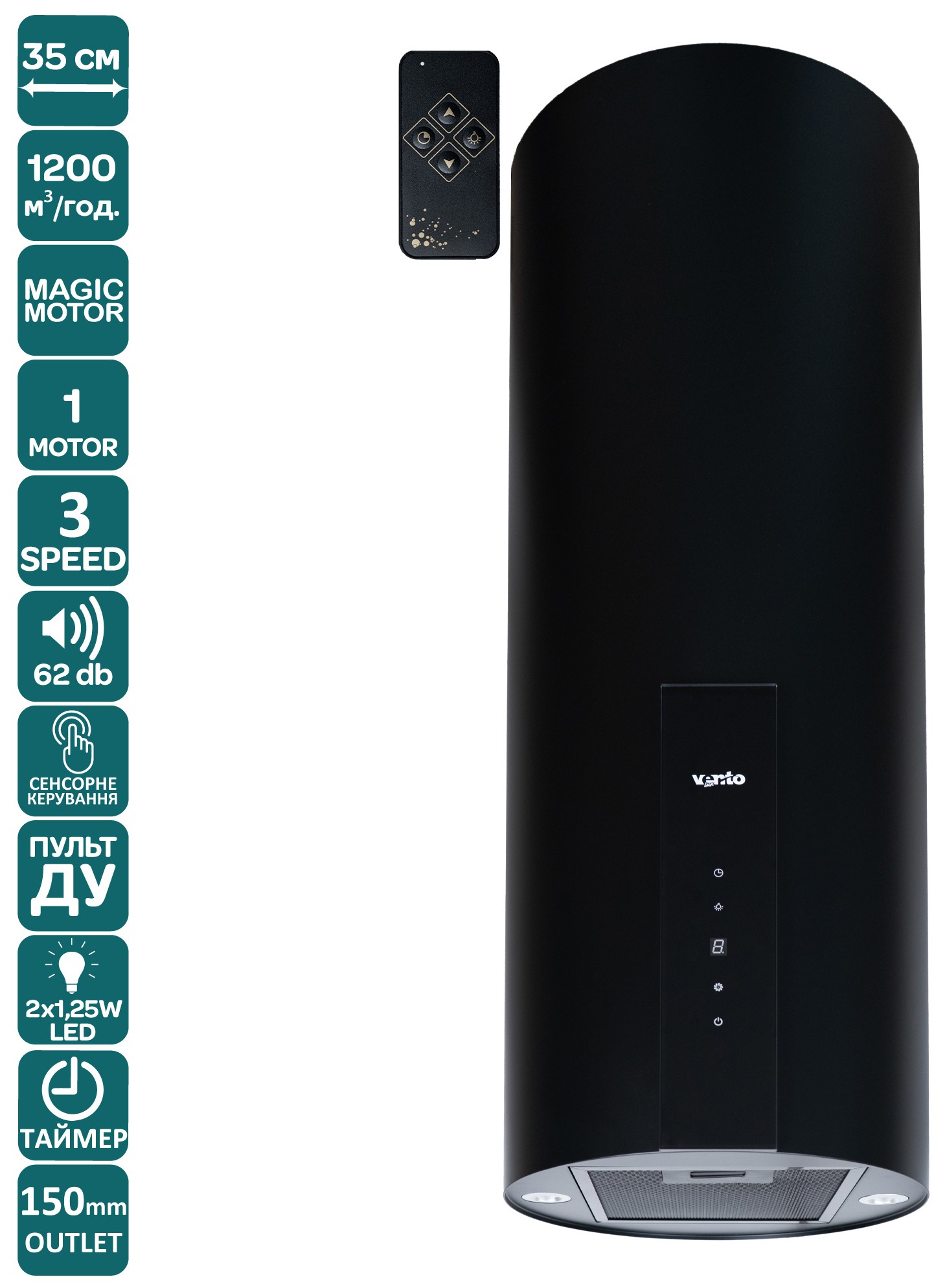 Кухонная вытяжка Ventolux Cilindro 35 BK (1200) TRC MM цена 13999 грн - фотография 2