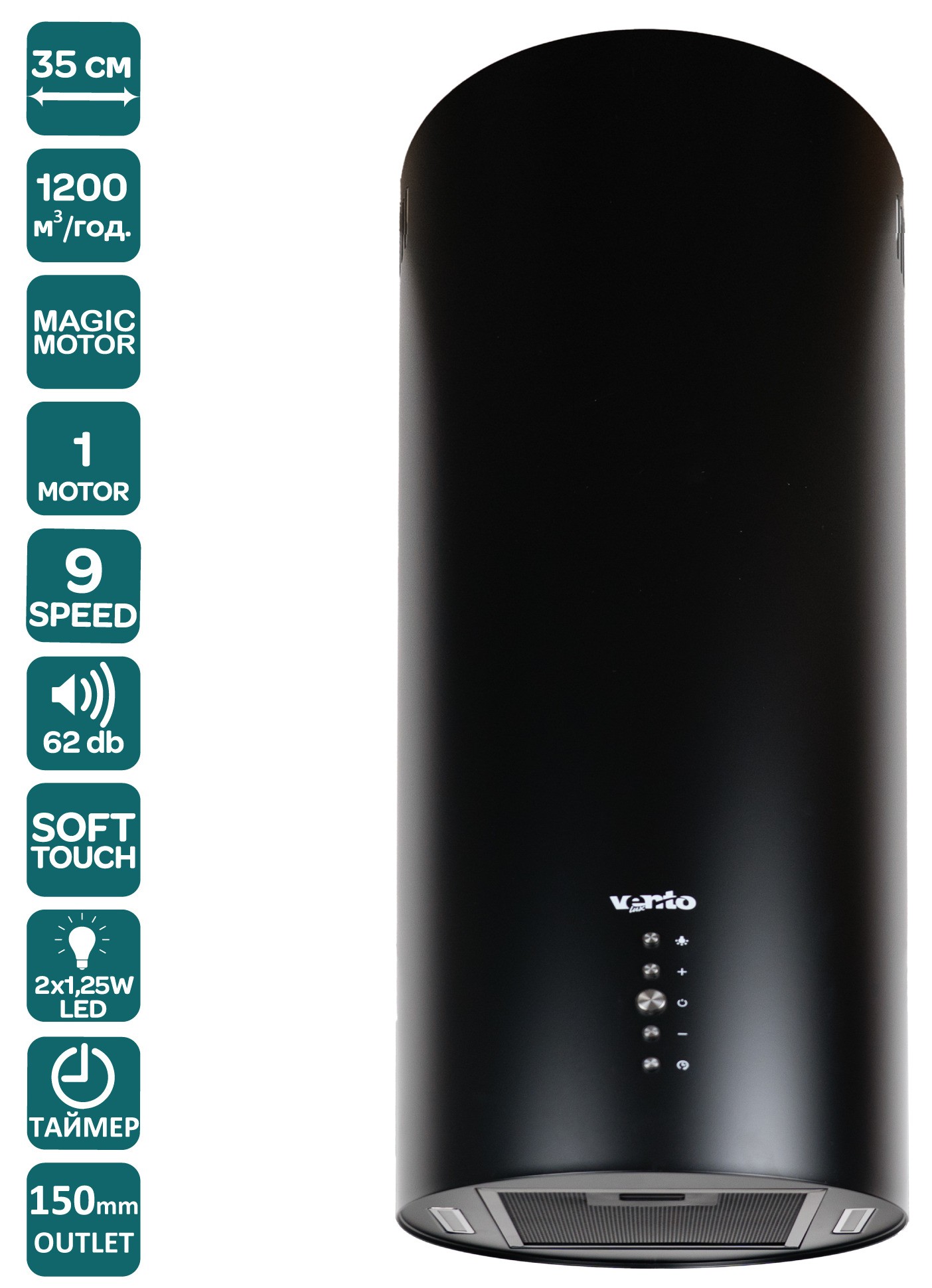 Кухонная вытяжка Ventolux Cilindro 35 BK (1200) ST MM цена 12999 грн - фотография 2