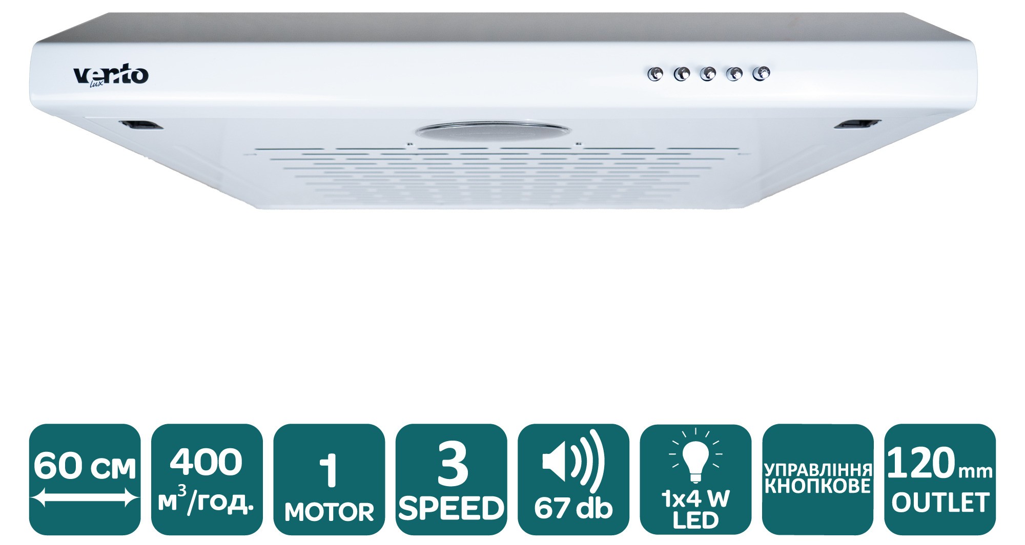 Кухонна витяжка Ventolux Flat 60 WH ціна 1999 грн - фотографія 2