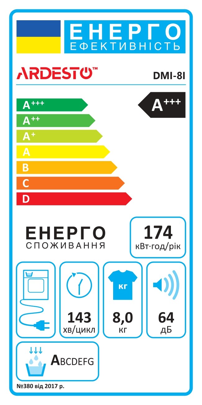 Сушильна машина Ardesto Bianco Vero DMI-8I огляд - фото 8