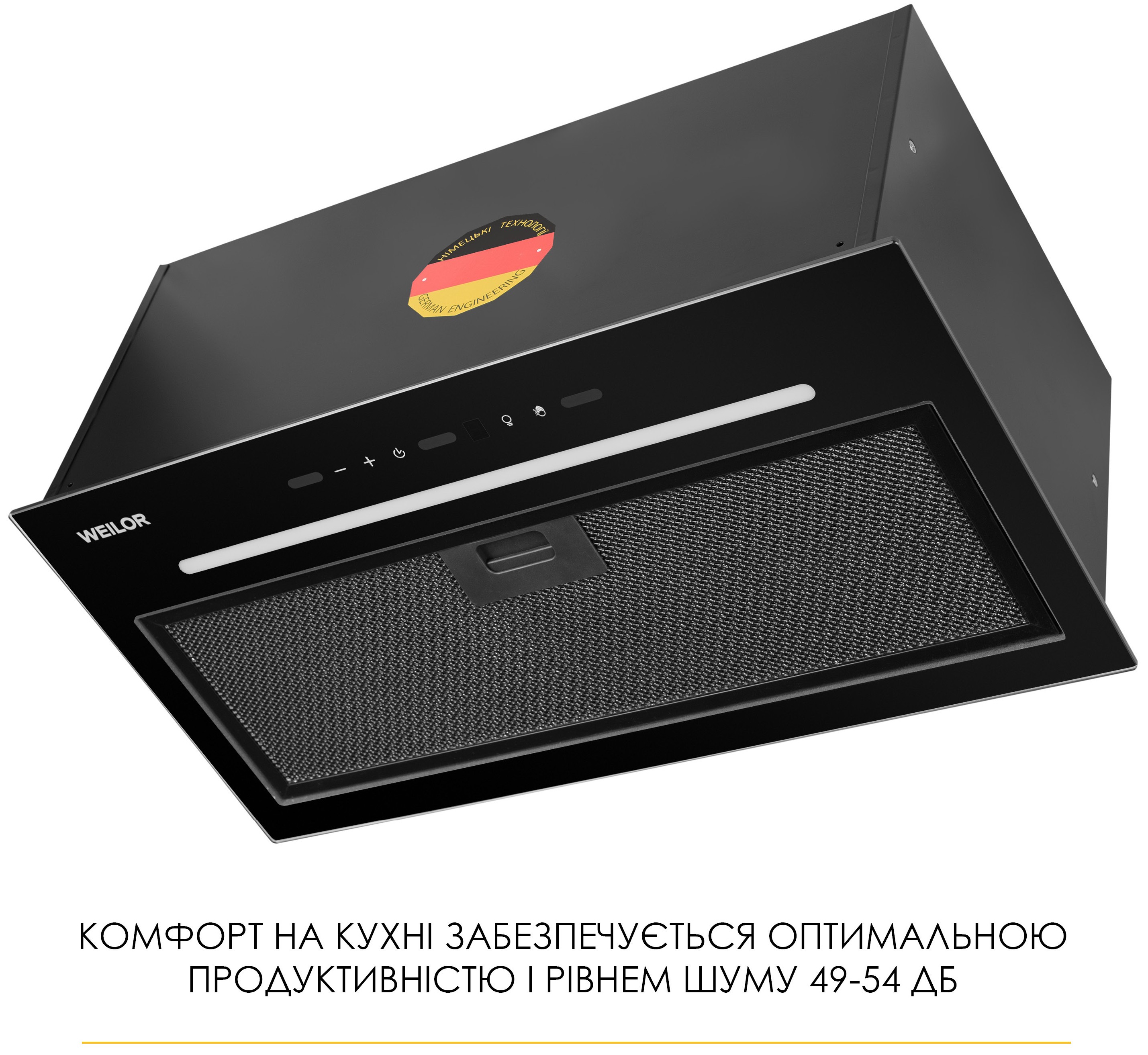 Кухонна витяжка Weilor Luna WBG 59 Black Silence відгуки - зображення 5